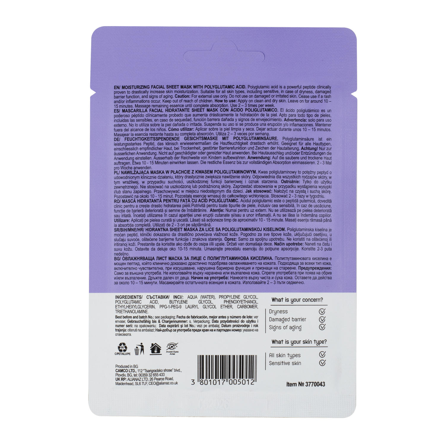 SKINCYCLOPEDIA Sheet Mask Polyglutamic Acid 20ml